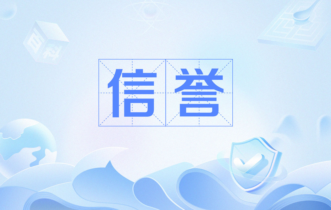 蜘蛛池外链发布